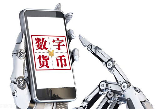 A股五大顶尖数字货币企业 市值低前景好，备受机构青睐，聚焦工业互联网数据服务