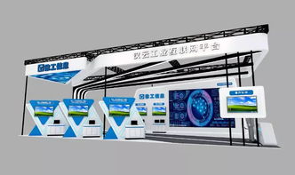 智联数据，预见未来——CIID工业互联网展区，探索数据服务新纪元