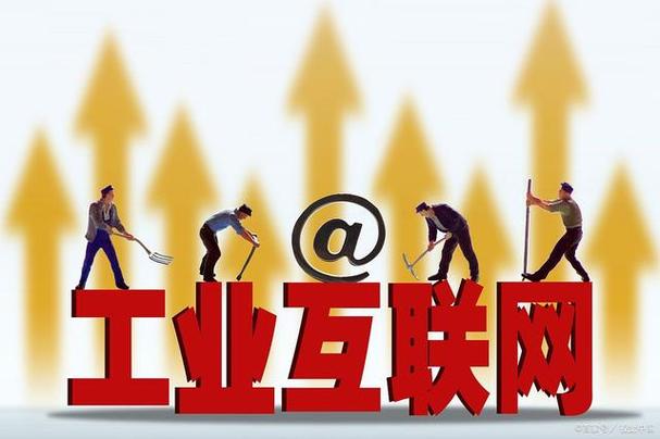 构建数智融合新基座 七大领域协同下的工业互联网数据服务