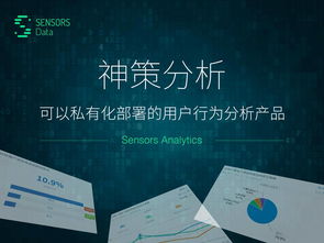 初心分享 盘点2017年备受关注的20家企业级服务公司——工业互联网数据服务篇